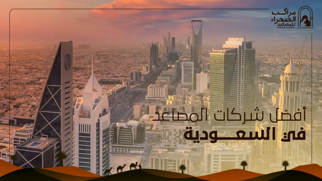 تكلفة تركيب مصعد منزلي